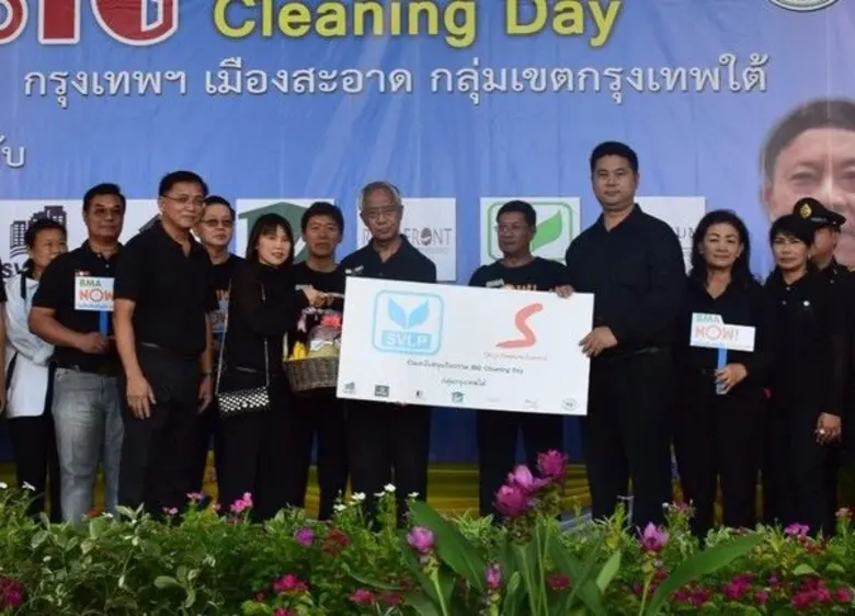 บริษัท สไปซี่ จำกัด ธุรกิจบริหารพื้นที่ให...