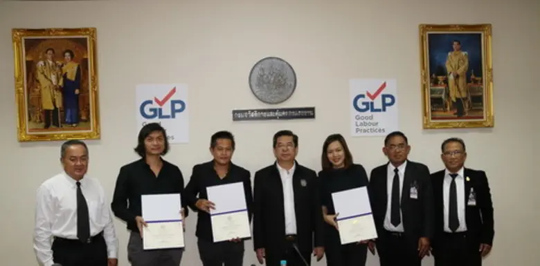 กรมสวัสดิการและคุ้มครองแรงงาน ประกาศผลผู้...