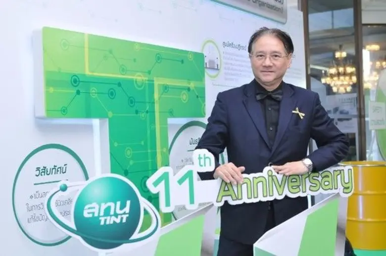 สทน. แถลงผลงานครบรอบ 11 ปี นำเทคโนโลยีนิวเคลียร์เพิ่มศักยภาพ