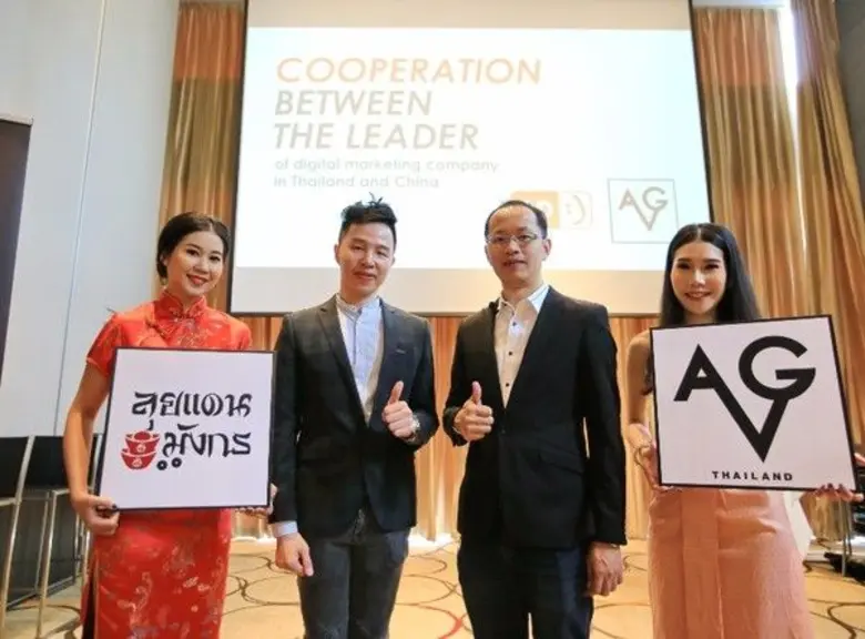 นายธนพล ทรัพย์สมบูรณ์ (ที่ 3 จากซ้าย) ซีอ...