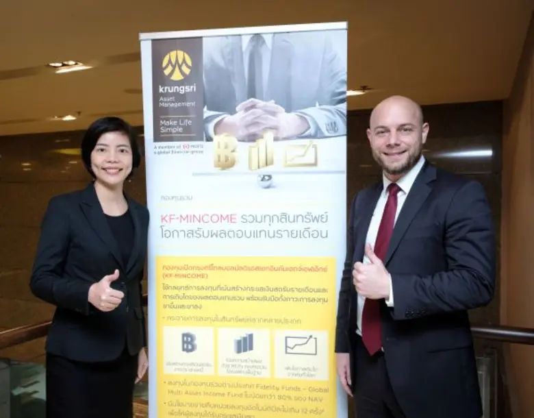 บลจ.กรุงศรี เพิ่มทางเลือกการลงทุนเพื่อเข้...
