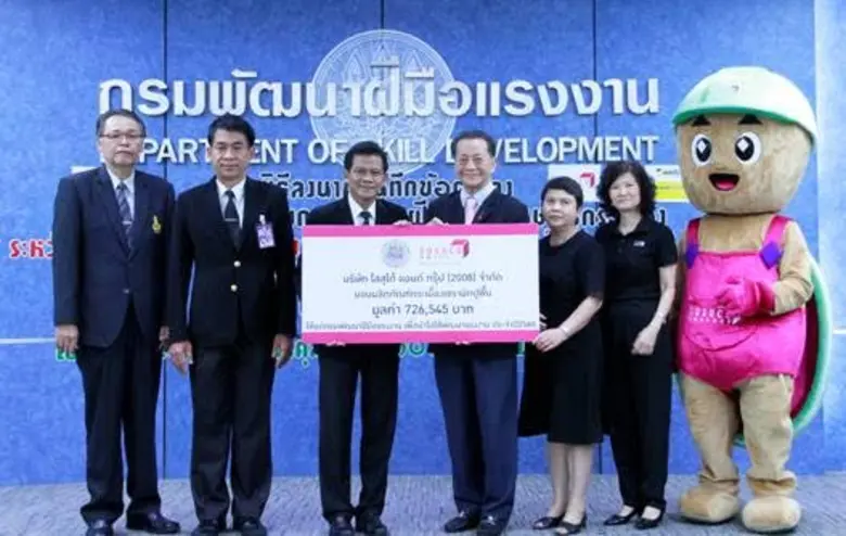 กิตติชัย ไกรก่อกิจ (ที่4 จากขวา) กรรมการผ...