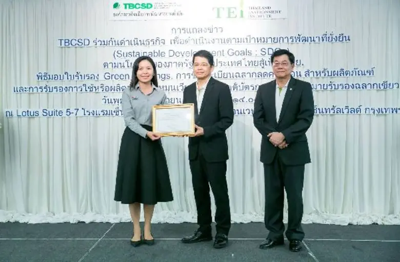 คุณสุรีย์พร กังวานวาณิชย์ (ซ้าย) ผู้อำนวย...