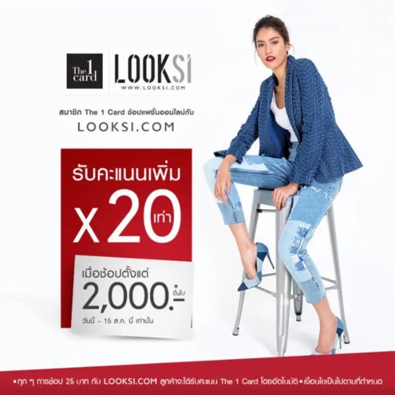 เอาใจแฟชั่นนิสต้าที่รักการช้อปปิ้งแบบสุดๆ...