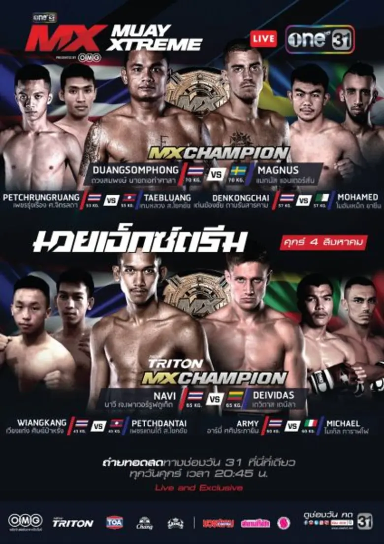 "MX MUAY XTREME ศึกนักสู้สายพันธุ์ใหม่" ค...