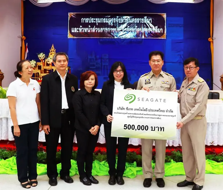 นางเพียงฤทัย ศิวารัตน์ รองประธานฝ่ายปฏิบั...