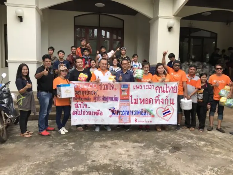 บริษัท ฟอร์ท สมาร์ท เซอร์วิส จำกัด (มหาชน...