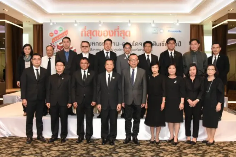 นายกิตติ พัฒนพงศ์พิบูล ประธานสมาคมสินเชื่...