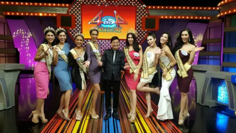 "4ต่อ4 Friday" ศุกร์ที่ 4 สิงหาคมนี้ พิธี...