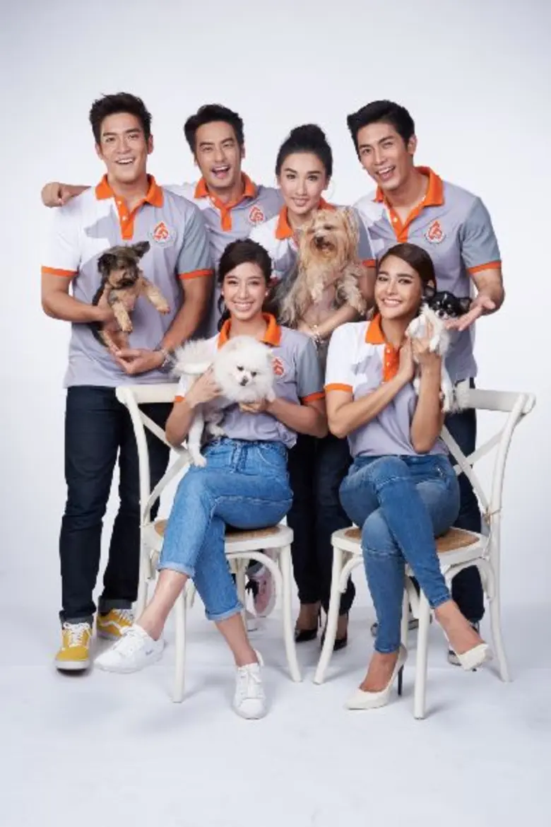 ศิลปิน-ดารารวมพลังรณรงค์ “สัตว์ปลอดโรค คนปลอดภัย จากโรคพิษสุนัขบ้า”