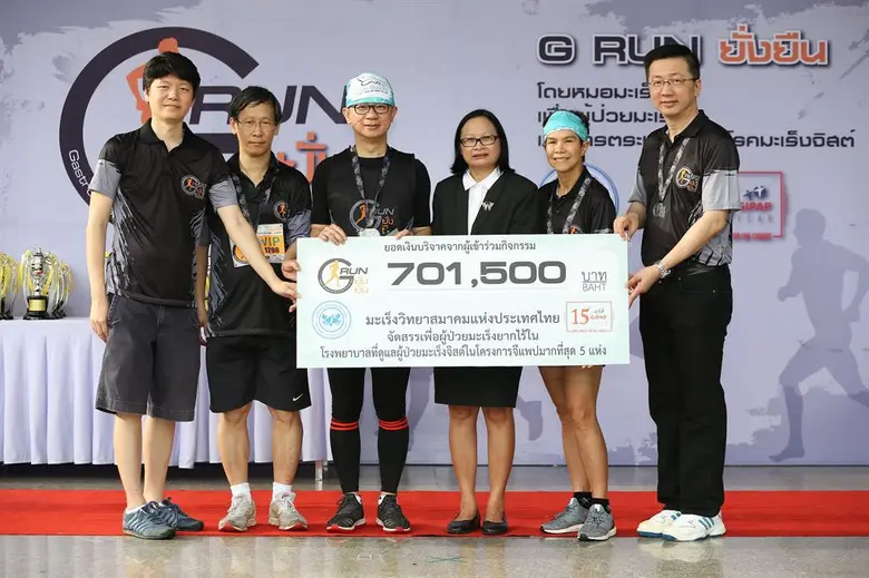 เมื่อเร็วๆ นี้ รศ.ดร.นพ.วิโรจน์ ศรีอุฬารพ...