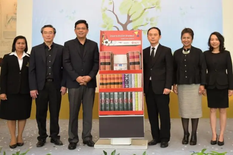 นายพิษณุ วานิชผล รองกรรมการผู้จัดการใหญ่ ...