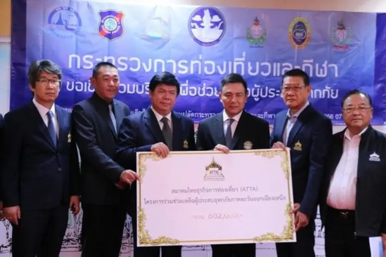 เมื่อวันที่ 2 สิงหาคม 2560 นายวิชิต ประกอ...