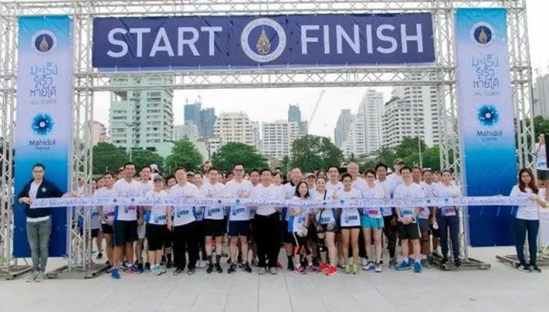 มหิดล แชแนล (Mahidol Channel) สถานีโทรทัศ...