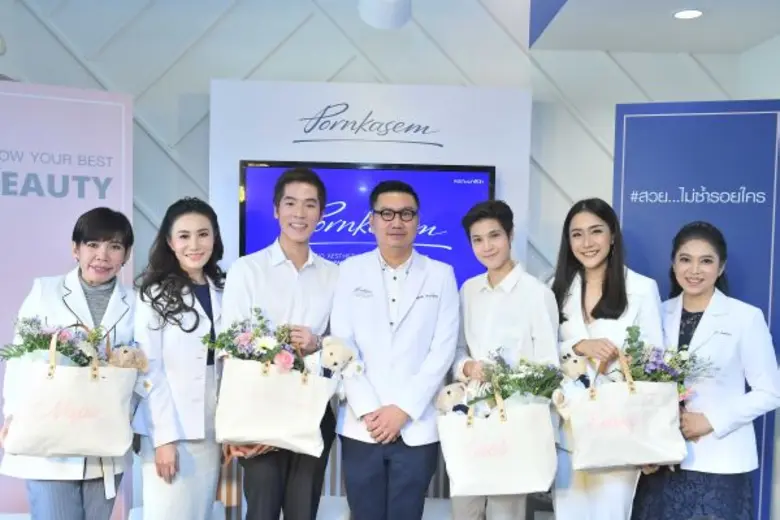 พรเกษมคลินิก ผู้นำคลินิกรักษาผิวหน้าและดูแลความสวยข...