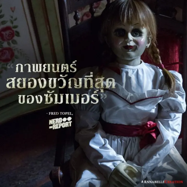 ปล่อยสามคลิปมาเรียกน้ำย่อย (Must See Revi...