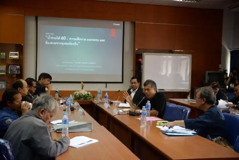 ภัยพิบัติจากน้ำท่วมหรืออุทกภัยที่เริ่มมีค...