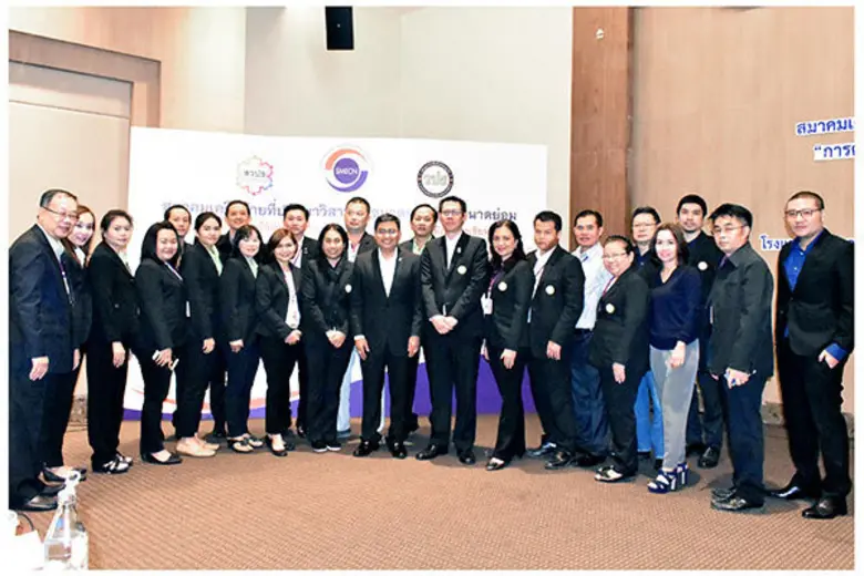 ดร.วิริยะ ลิขิตวงศ์ นายกสมาคมเครือข่ายที่...