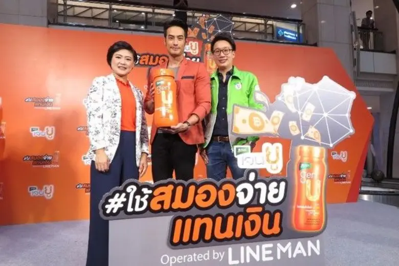 "แบรนด์ เจนยู" สินค้าโสมสกัดของคนวัยทำงาน...