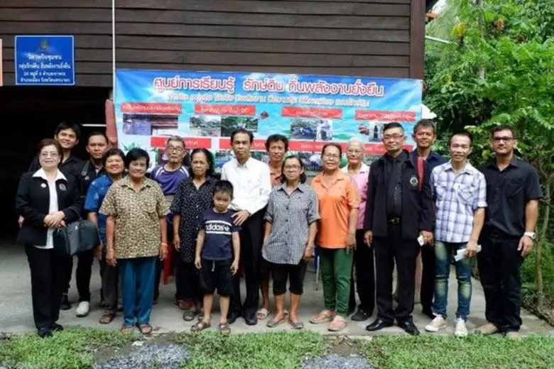 สำนักงานพลังงานจังหวัดนครนายก กระทรวงพลัง...