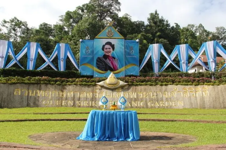 องค์การสวนพฤกษศาสตร์ จัดกิจกรรมเฉลิมพระเก...