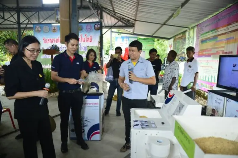 นางสาวชุติมา บุณยประภัศร รัฐมนตรีช่วยว่าก...