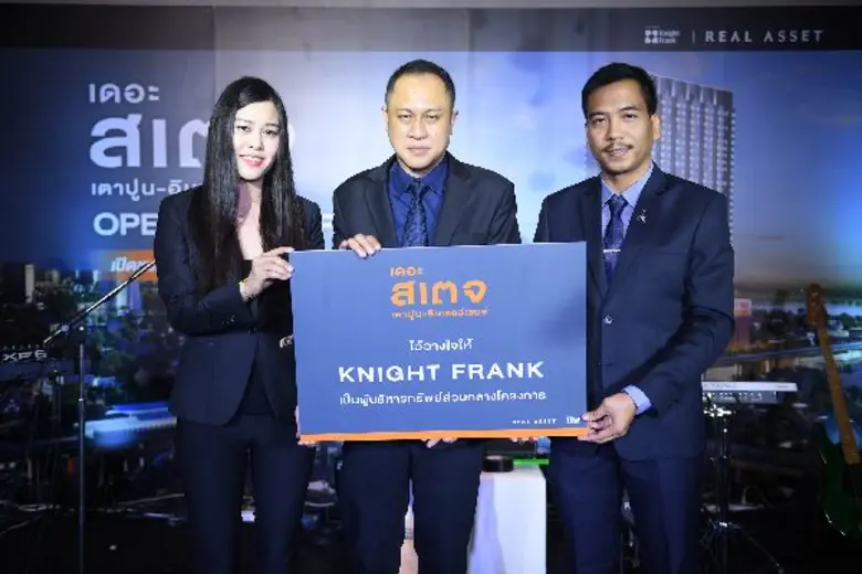 เมื่อเร็วๆนี้ นาย ณัฏฐพร กลั่นเรืองแสง ผู...