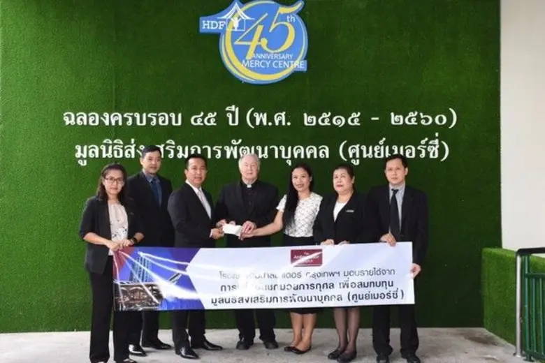 โรงแรมแอมบาสซาเดอร์ กรุงเทพฯ นำโดย คุณสุช...