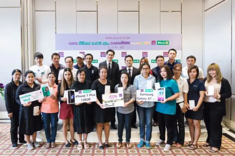 คุณประพันธ์ รังสิโยภาส (ที่ 5 บนขวา) รองก...