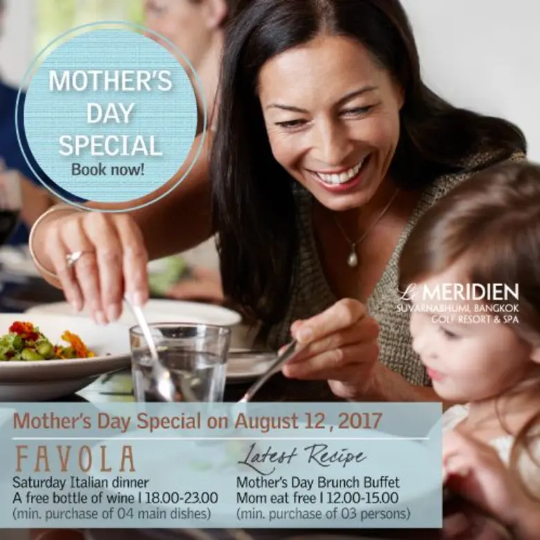 วันแม่ปีนี้พิเศษสุดด้วยโปรโมชั่นจากโรงแรม...