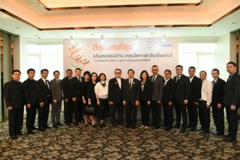 งานอภิมหกรรมบ้าน-คอนโดฯ และสินเชื่อแห่งปี 2017 “ที่สุดของที่สุด” ระหว่างวันที่ 17-20 สิงหาคม 2560 ณ ศูนย์การประชุมแห่งชาติสิริกิติ์