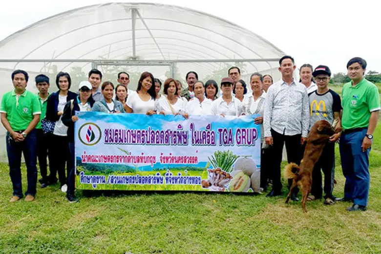 นายจตุโชค จันทรภูมิ (ขวาสุด) ผู้จัดการประ...