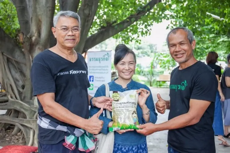 ปรุงด้วยรัก ปันด้วยใจ