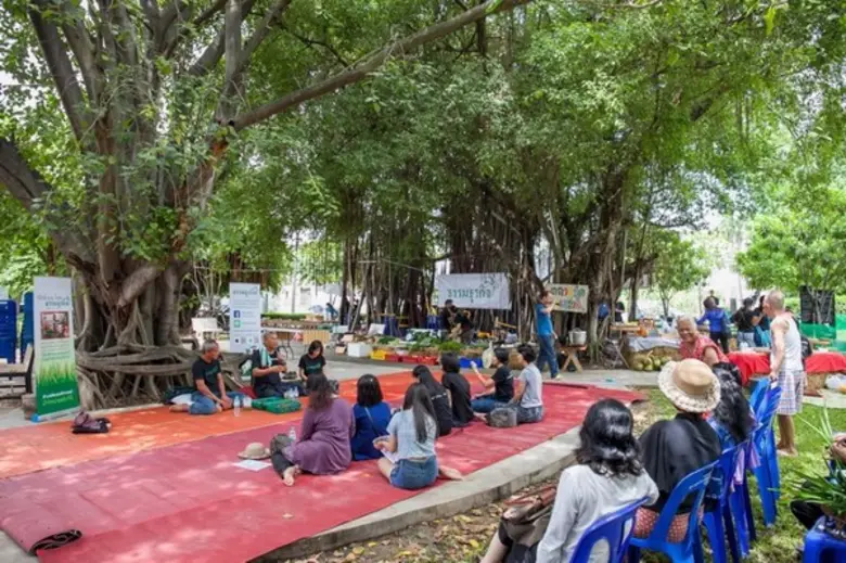 ปรุงด้วยรัก ปันด้วยใจ