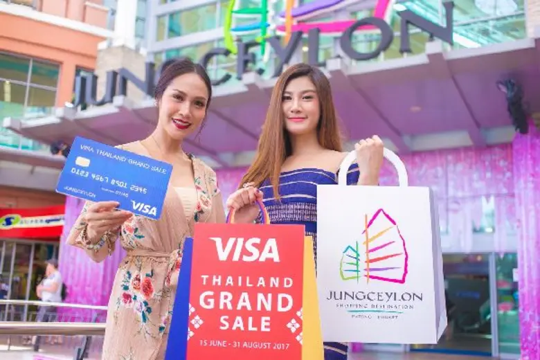 ศูนย์การค้าจังซีลอน ป่าตอง ภูเก็ต ร่วมกับ...