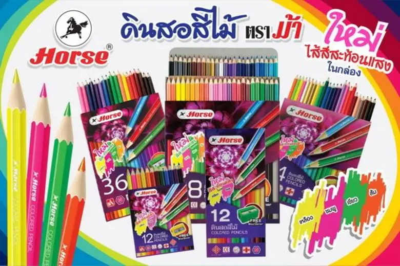 กลุ่มบริษัท นานมี ขอแนะนำ "สีไม้ตราม้ารุ่นพิเศษเพิ่...