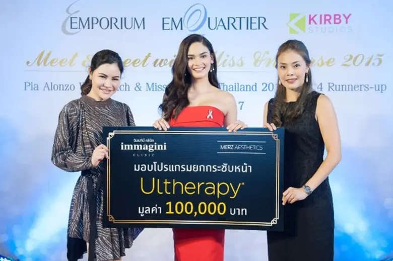 เภสัชกรหญิง กิตติวรรณ รัตนจันทร์ ผู้จัดกา...