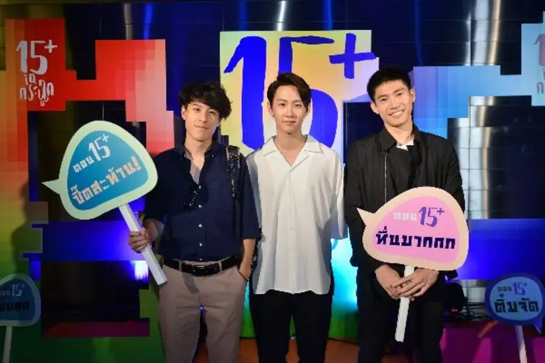 "สหมงคลฟิล์ม อินเตอร์เนชั่นแนล" และ "บาแร...