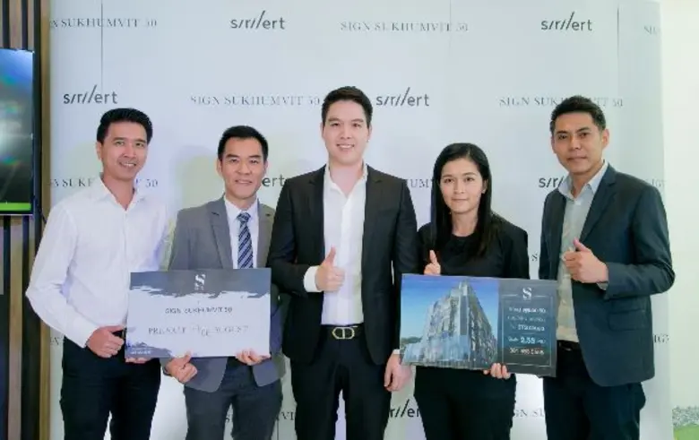 นายยุทธลักษณ์ ศิริพรเลิศ กรรมการบริหารกลุ...