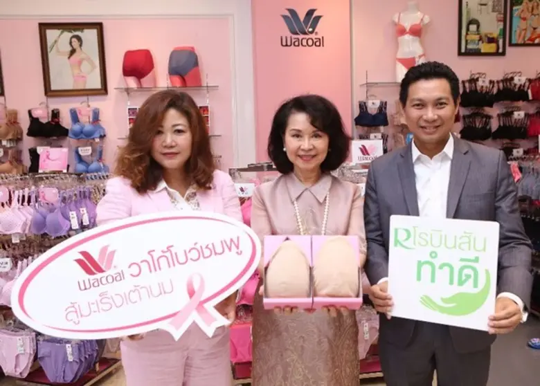 โรบินสัน เดินหน้าสานต่อปณิธาน 'โรบินสันทำ...