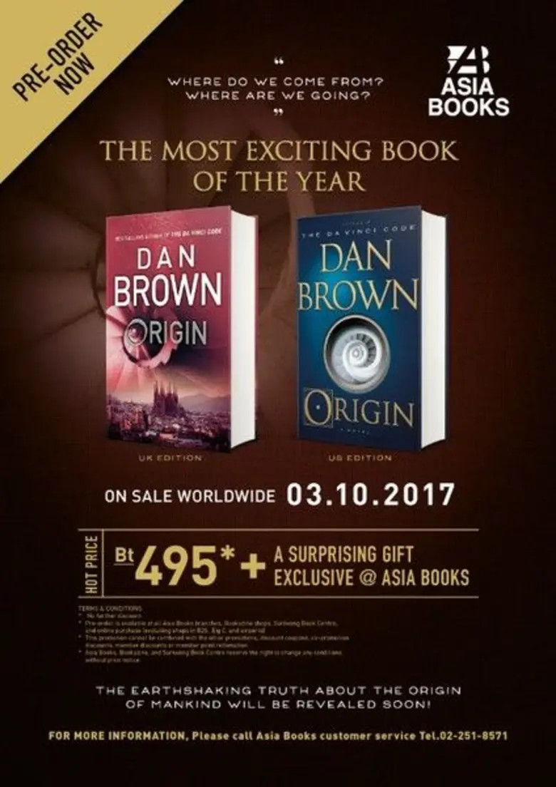 หนังสือ " Origin " งานเขียนล่าสุดของ Dan ...