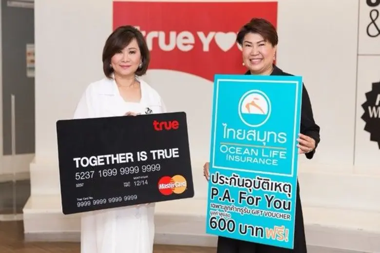 บริษัท ไทยสมุทรประกันชีวิต จำกัด (มหาชน) ...