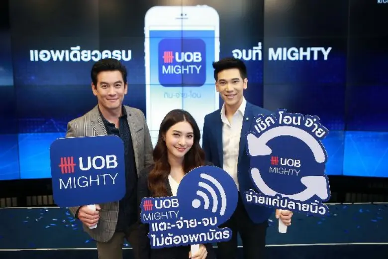 ธนาคารยูโอบี เปิดตัว "UOB Mighty" (ยูโอบี...
