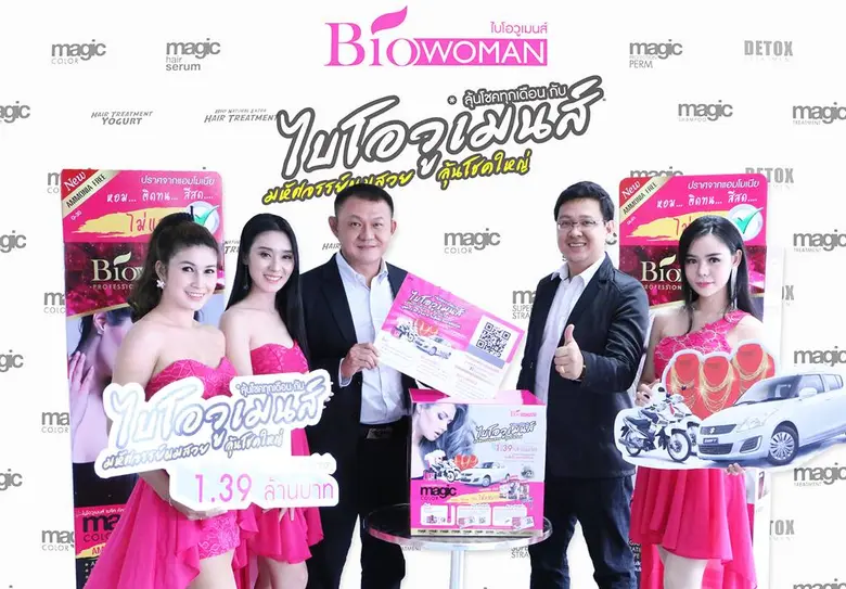 คุณวิเชษฐ์ วัฒนสกุลพงศ์ (ประธานกรรมการ) พ...