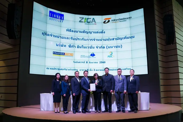 คุณประพันธ์ เจริญประวัติ ผู้จัดการตลาดหลั...