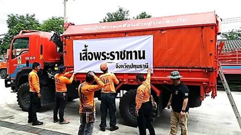 ศูนย์ป้องกันและบรรเทาสาธารณภัย เขต 1 ปทุม...