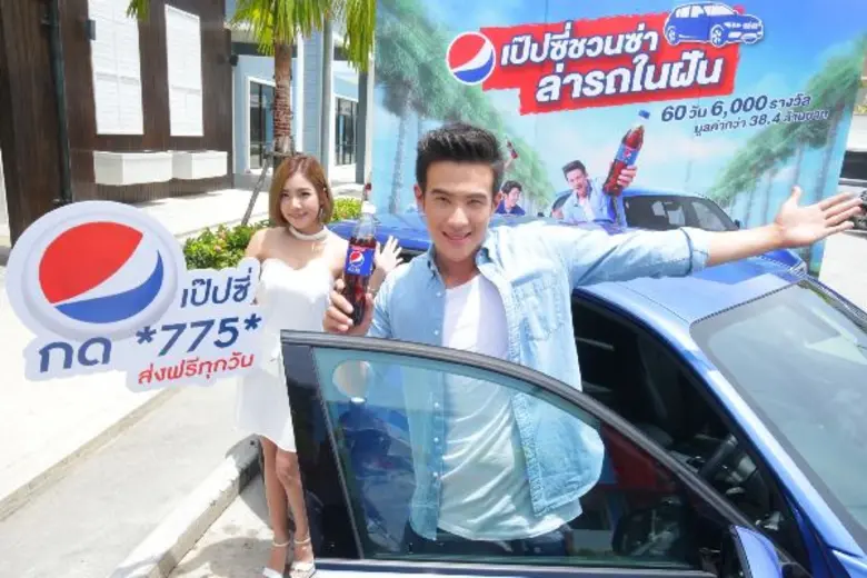 'เจมส์ มาร์' ชวนลุ้นเป็นเจ้าของ "BMW 118i...