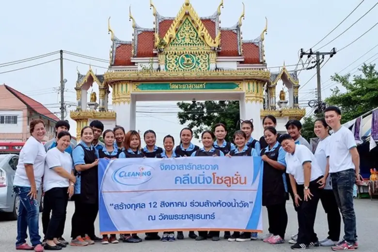 กิจกรรม จิตอาสารักสะอาด สร้างกุศล ๑๒ สิงหา ล้างห้องน้ำวัด ณ วัดพระยาสุเรนทร์