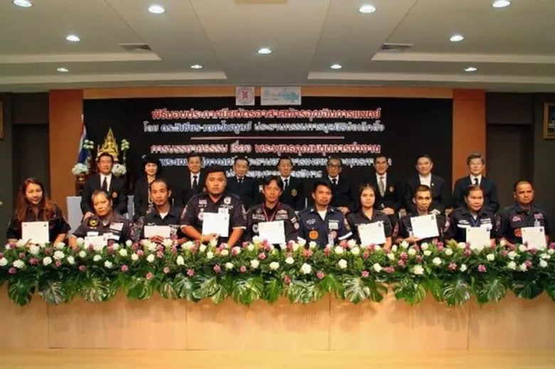 ดร.วิเชียร เตชะไพบูลย์ (แถวนั่ง : กลาง) ป...