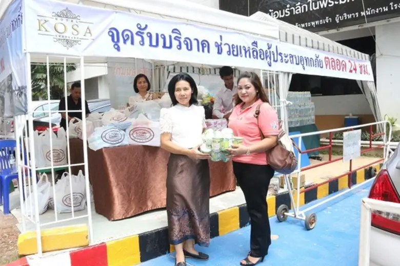 โรงแรมโฆษะขอนแก่น ตั้งศูนย์รับบริจาคช่วยเหลือผู้ประ...